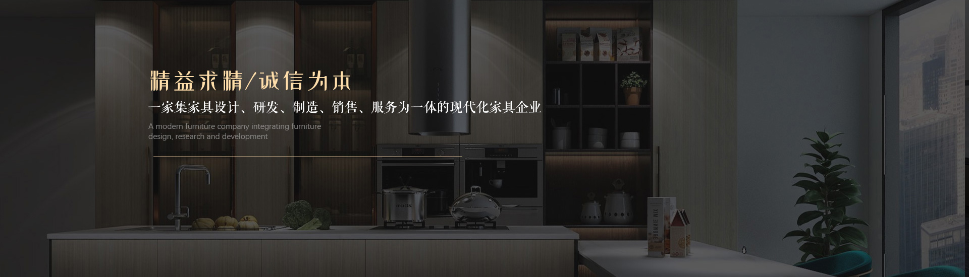 重慶華劍實業有限公司